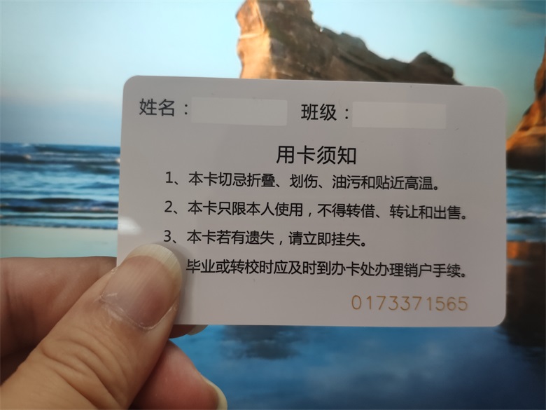 內(nèi)碼號(hào).jpg