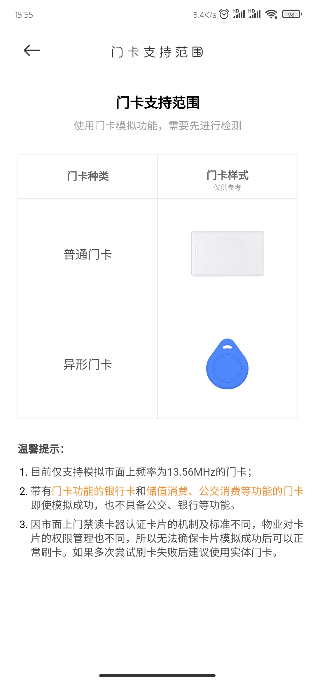 QQ圖片20220913160549.jpg