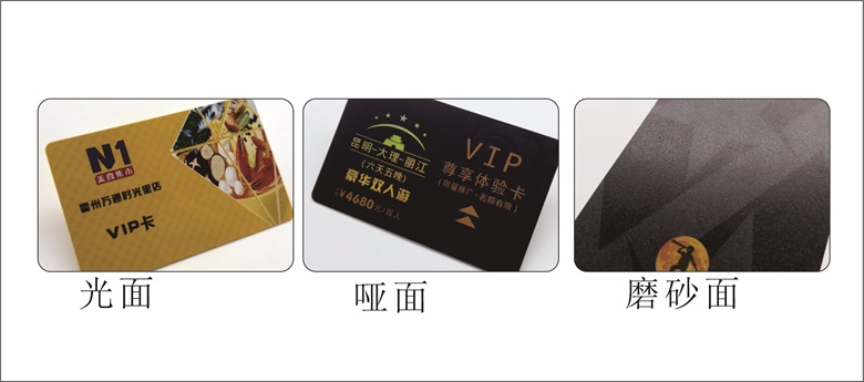 光面 啞面 磨砂面.jpg