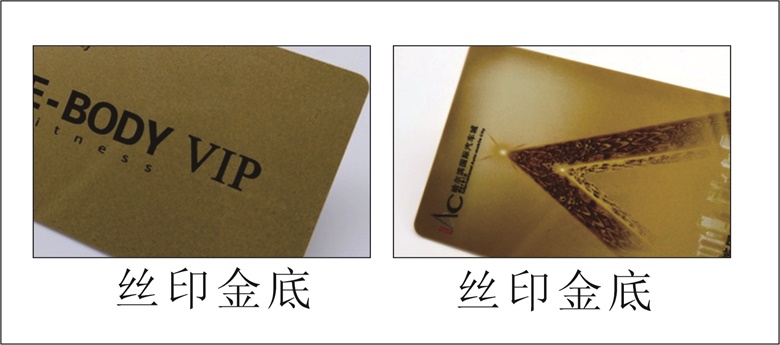 絲印金底.jpg