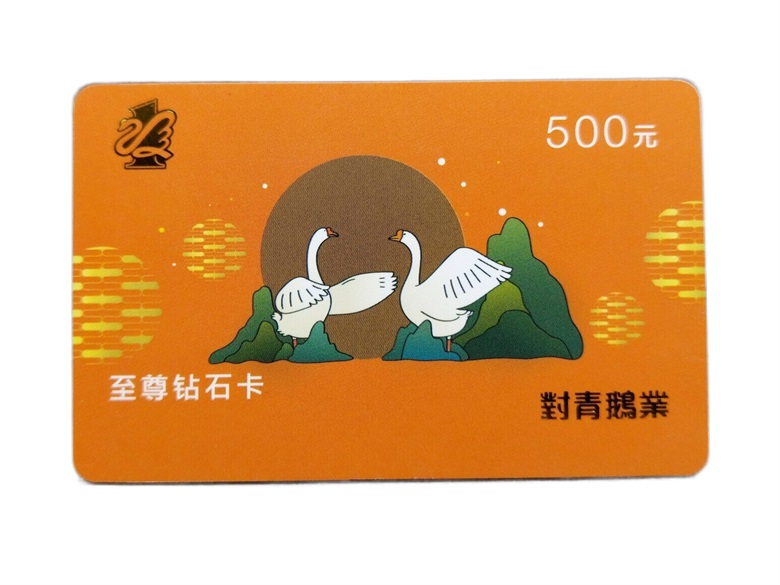 會員卡 (8).jpg