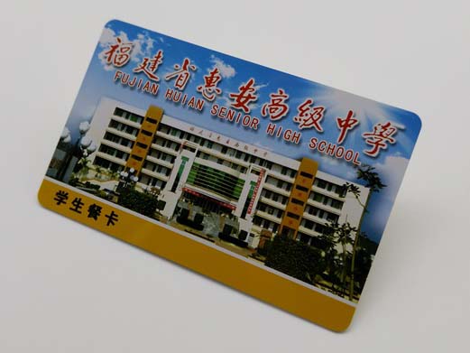 校園卡 (2).jpg