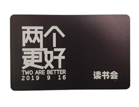 浮雕卡/信陽羊山新區(qū)智慧城市書屋