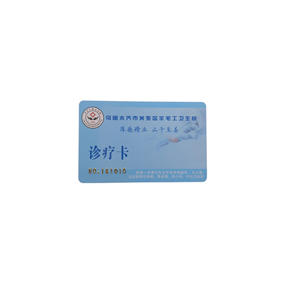 磁條就診卡