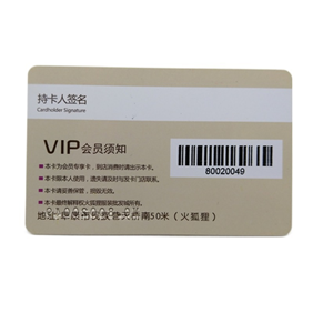 VIP條碼卡