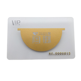 透明VIP卡