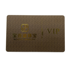 磨砂會(huì)員卡