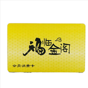 金色會(huì)員卡