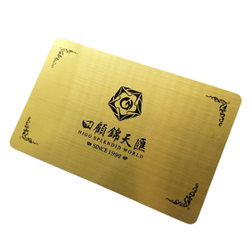 拉絲金會(huì)員卡